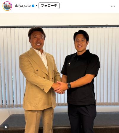 瀬戸大也のインスタグラムから