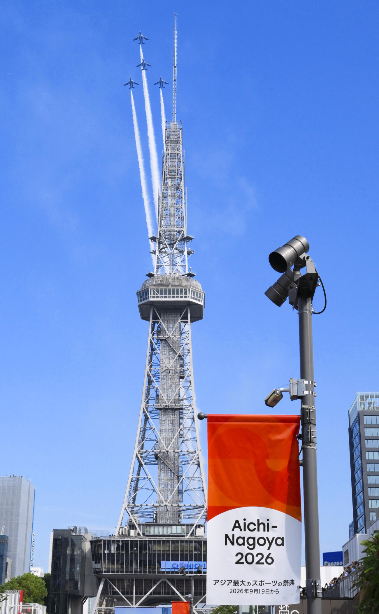 アジア大会を記念し、名古屋テレビ塔の上空を飛行する航空自衛隊の「ブルーインパルス」（共同）