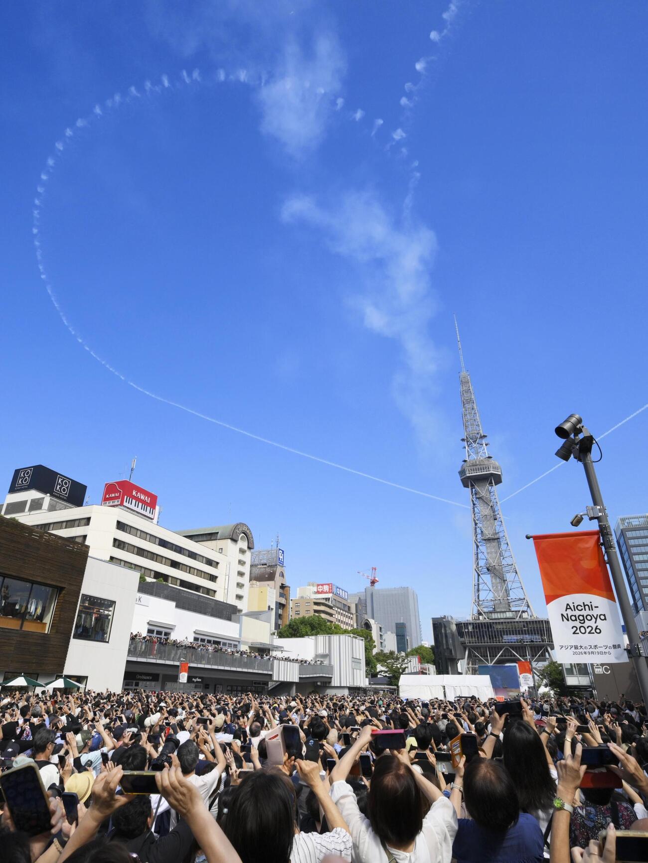愛知・名古屋アジア大会を記念し、名古屋市上空に航空自衛隊の「ブルーインパルス」が描いたハートマーク（共同）