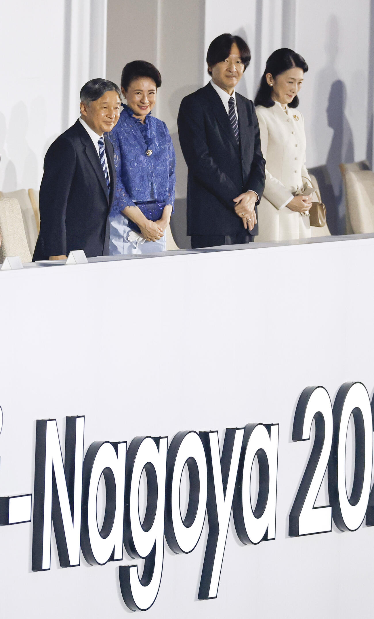 開会式に出席された天皇、皇后両陛下と秋篠宮ご夫妻＝19日、パロマ瑞穂スタジアム（共同）