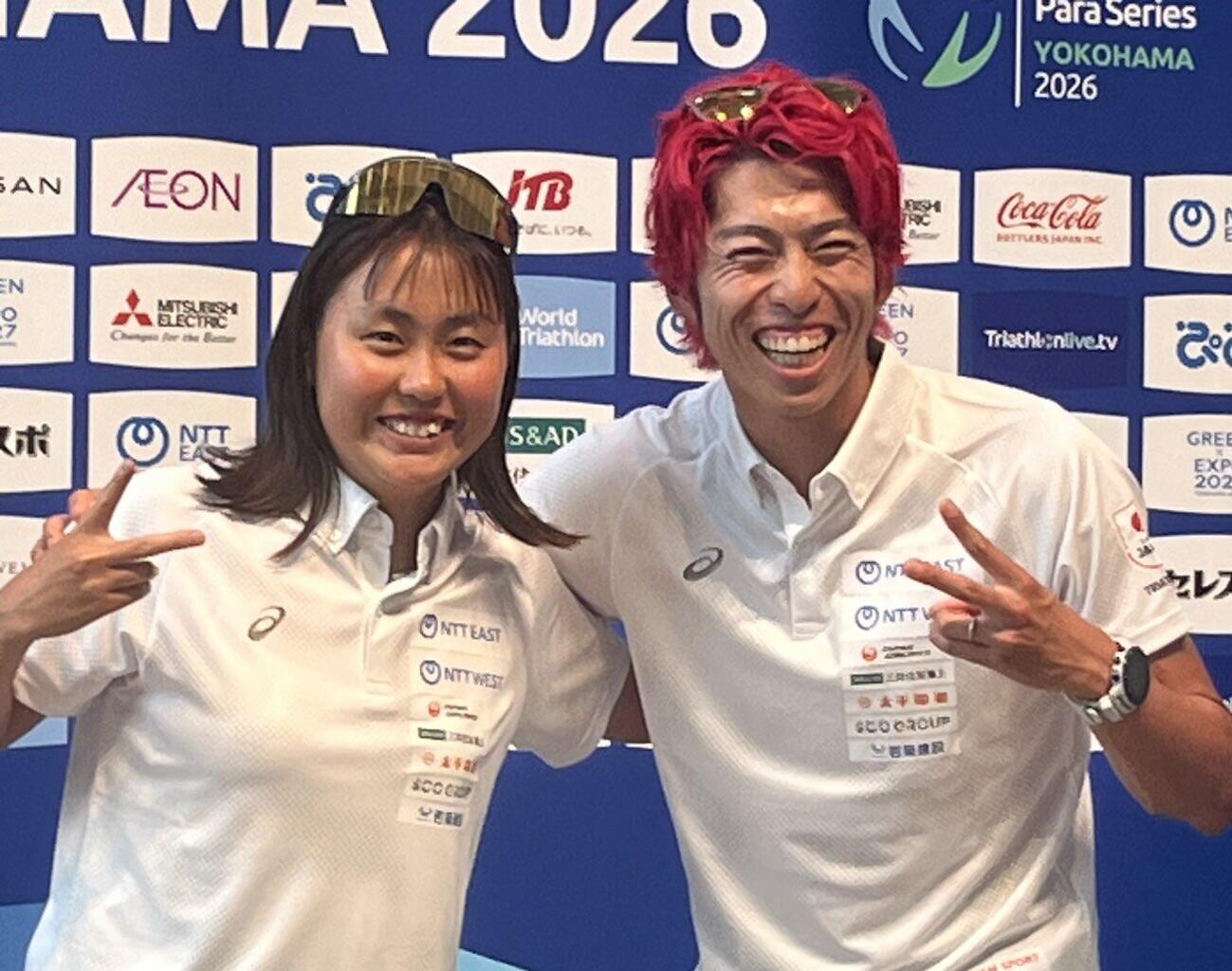 トライアスロン　北條巧と林愛望