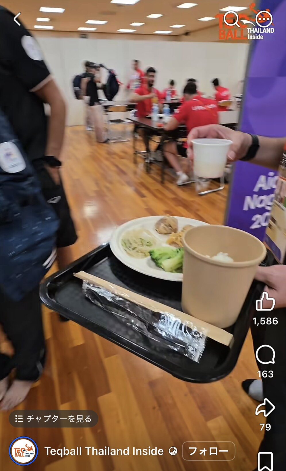 Facebook「Teqball Thailand Inside」に投稿されたテックボール会場の食事の様子