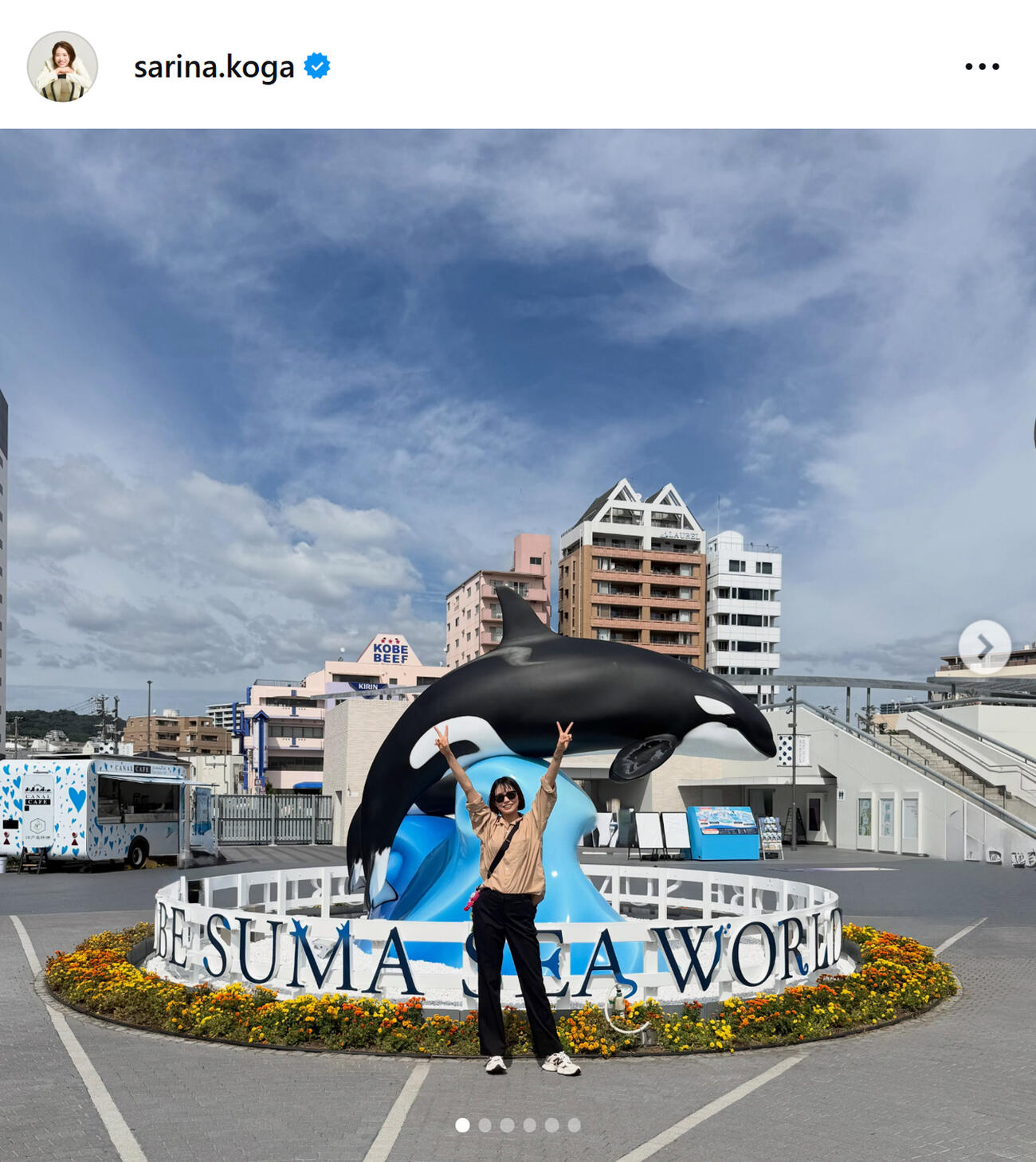 古賀紗理那さんのインスタグラムから
