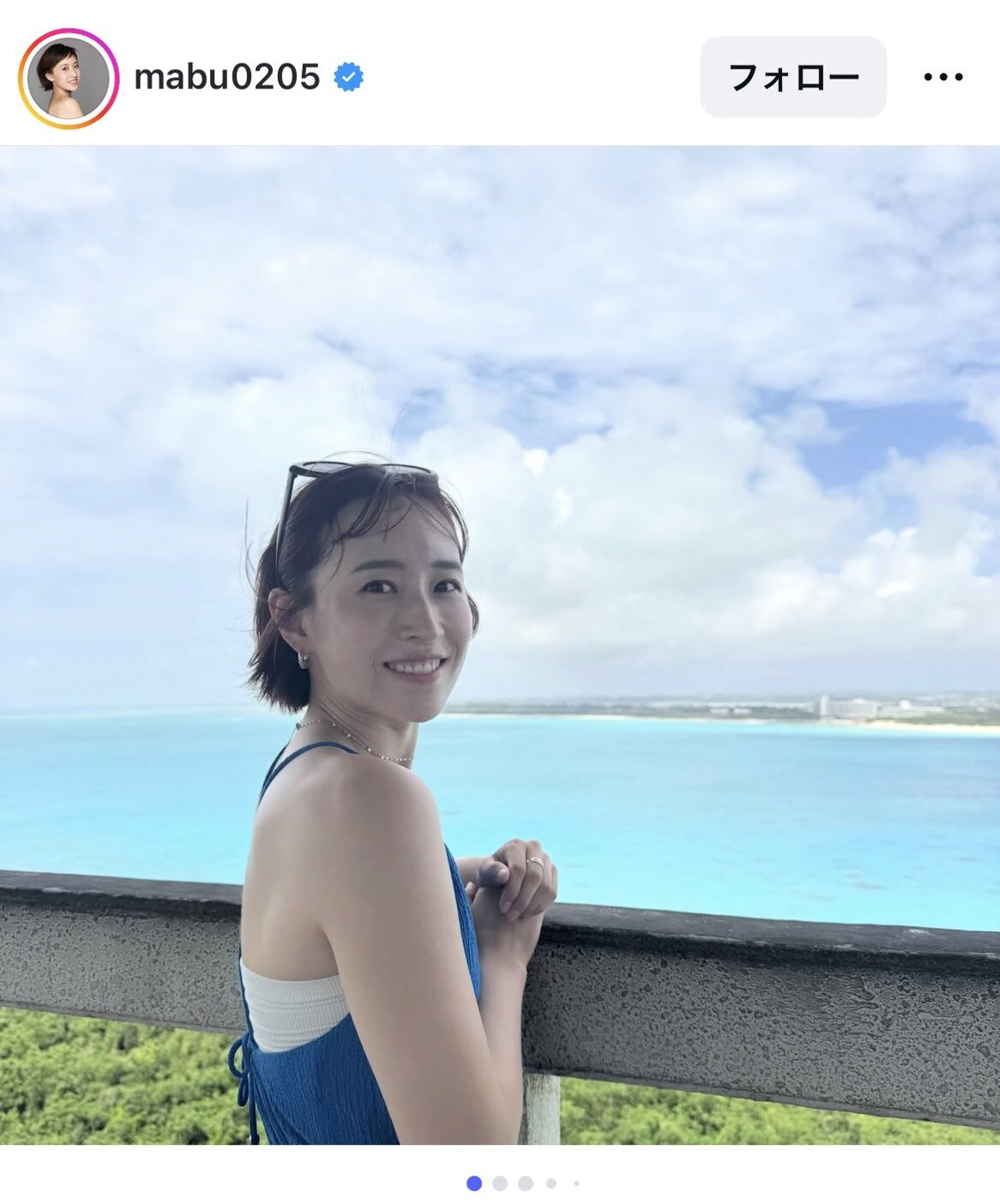 インスタグラムで宮古島旅行の様子を公開した馬淵優佳さん