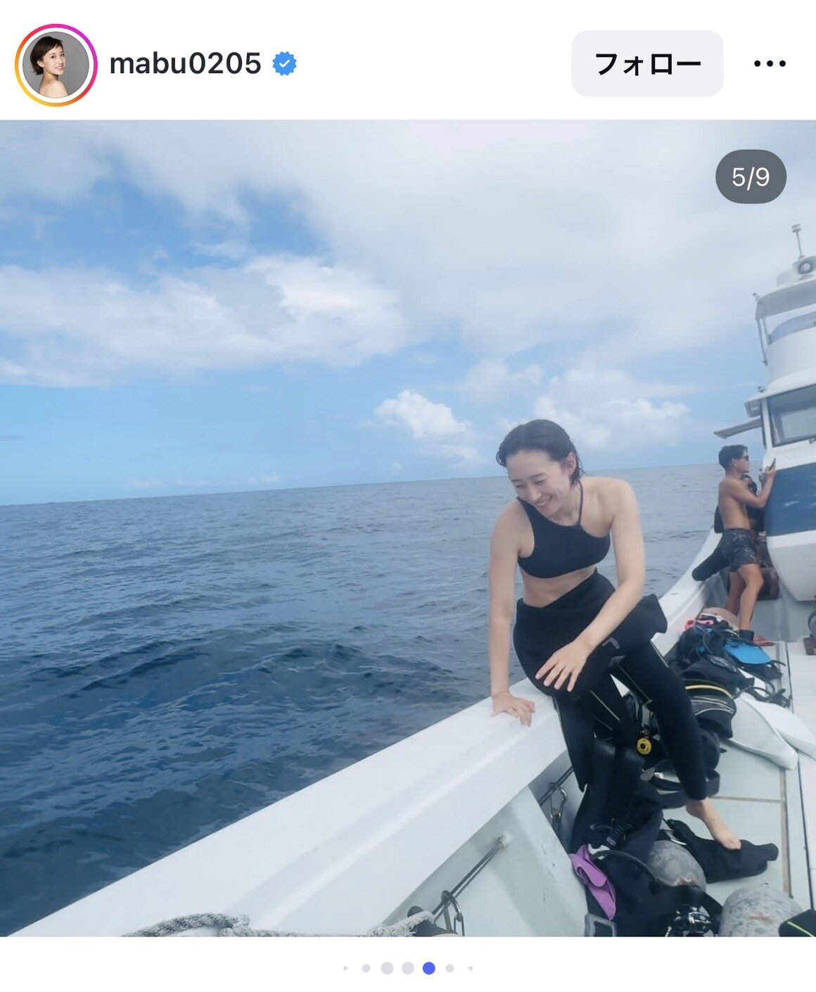 インスタグラムでスイム用スポーツブラ姿で笑顔を見せる写真を投稿した馬淵優佳さん