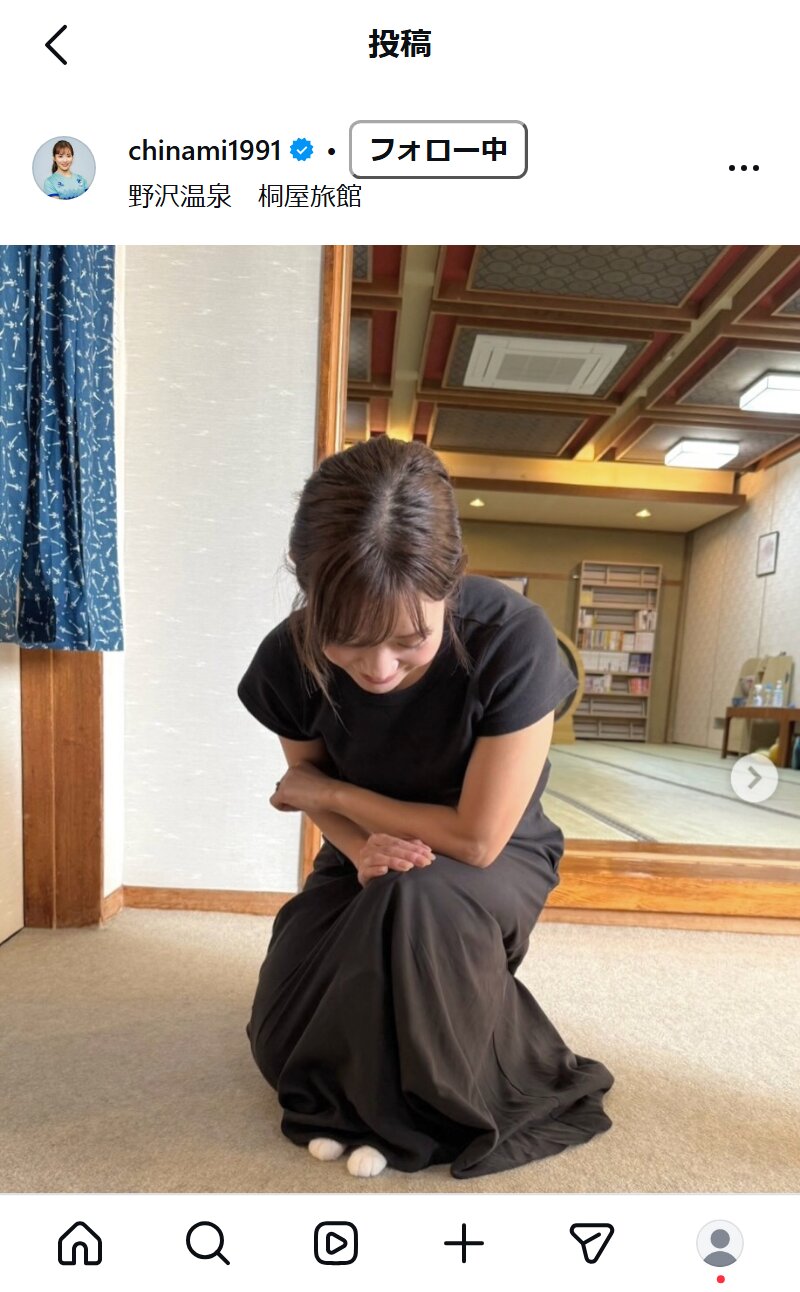 吉田知那美のインスタグラムから
