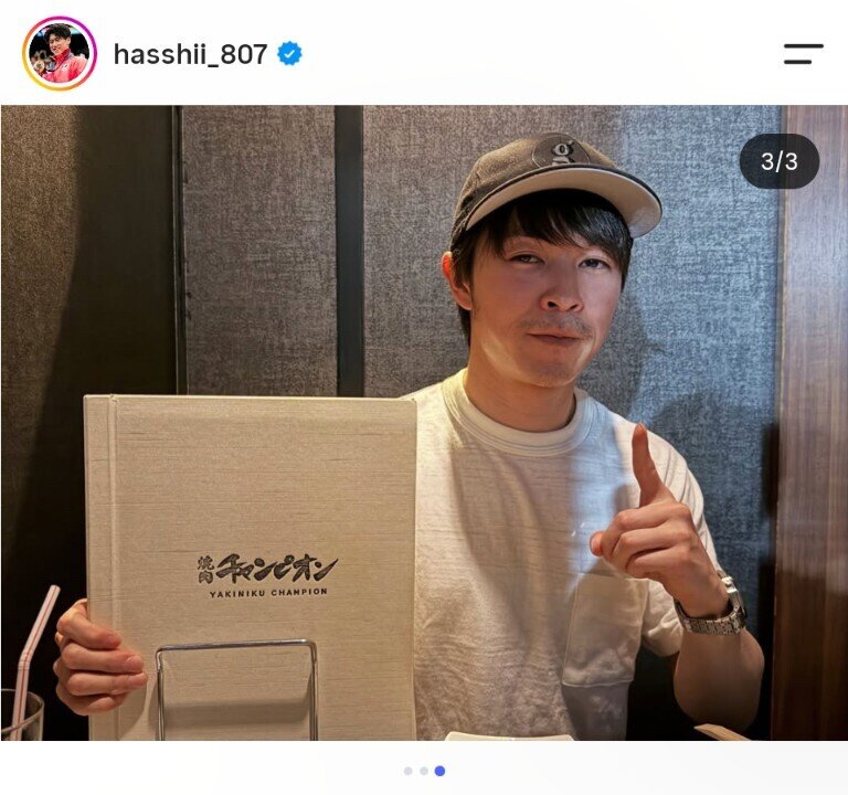 橋本大輝と食事をした内村航平氏（橋本のインスタグラムより）