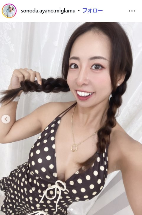 園田彩乃のインスタグラムから