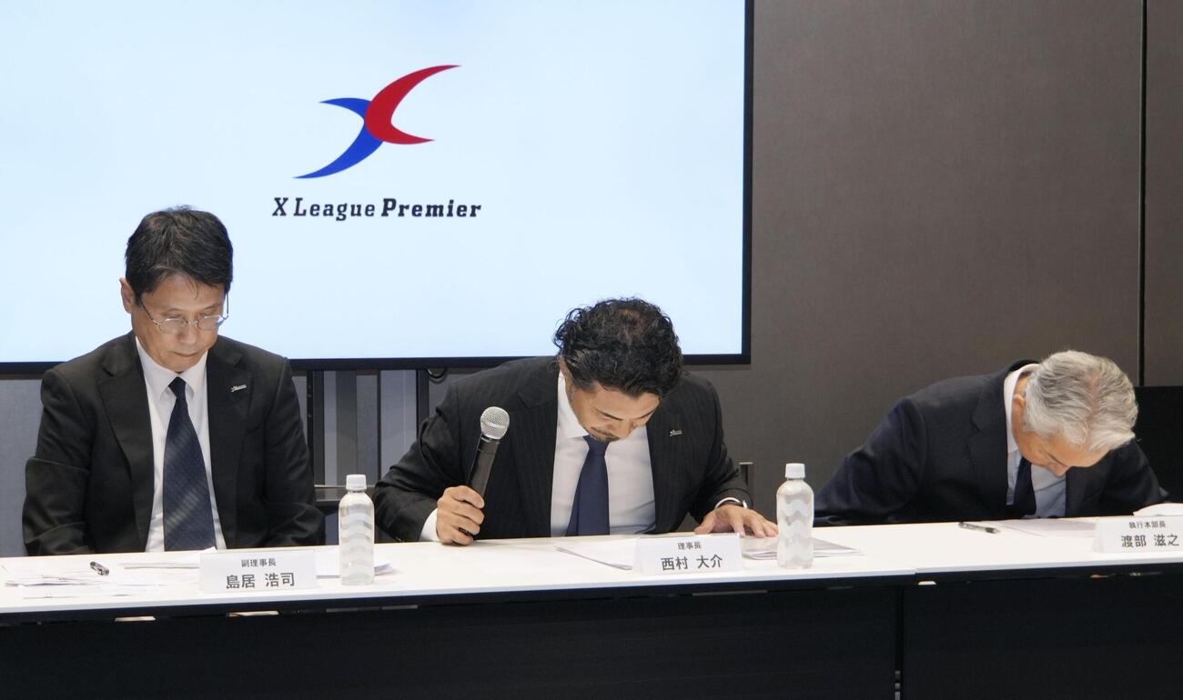 記者会見で謝罪する日本社会人アメリカンフットボール協会の西村大介理事長（中央）ら＝29日、東京都内(共同)