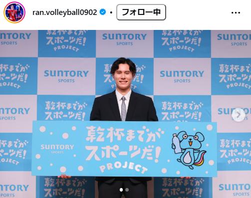 高橋藍のインスタグラムから