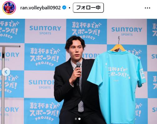 高橋藍のインスタグラムから