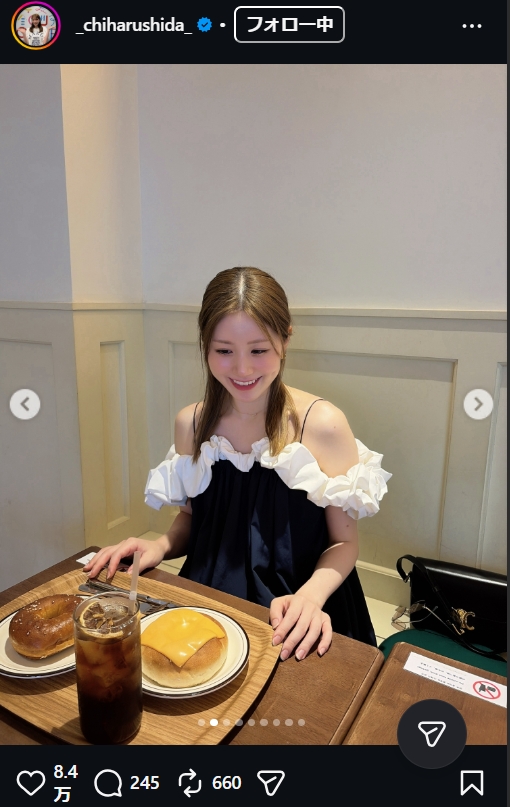 志田千陽のインスタグラムから