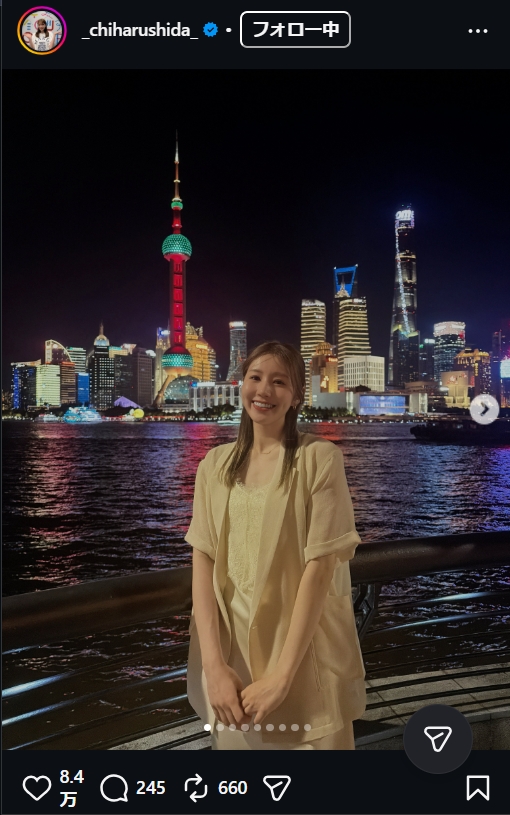 志田千陽のインスタグラムから