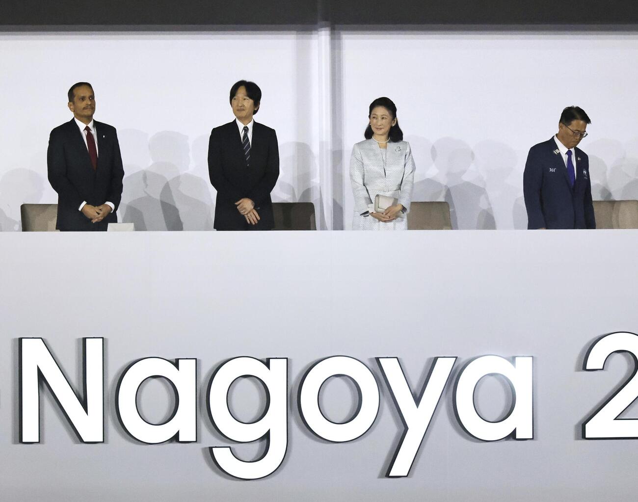 閉会式に出席された秋篠宮ご夫妻（共同）