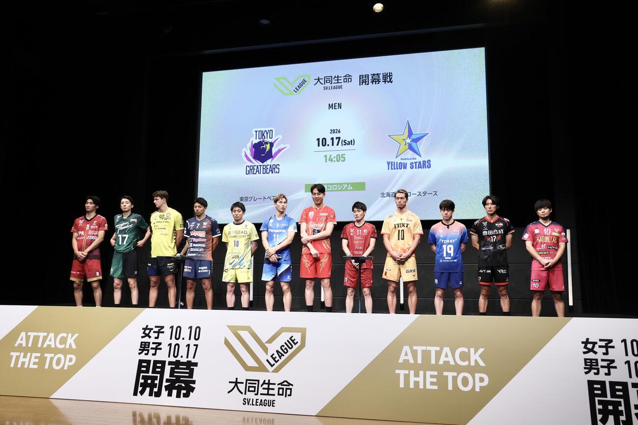 ステージに整列する大同生命SV．LEAGUEの男子選手たち（撮影・河田真司）