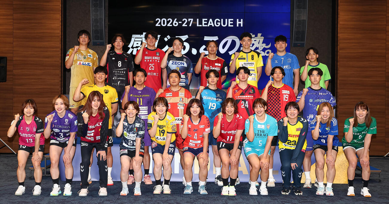 2026－27　リーグH開幕記者会見に登場した男女各チームの選手たち（撮影・野上伸悟）