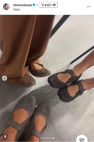 松田詩野のインスタグラムから