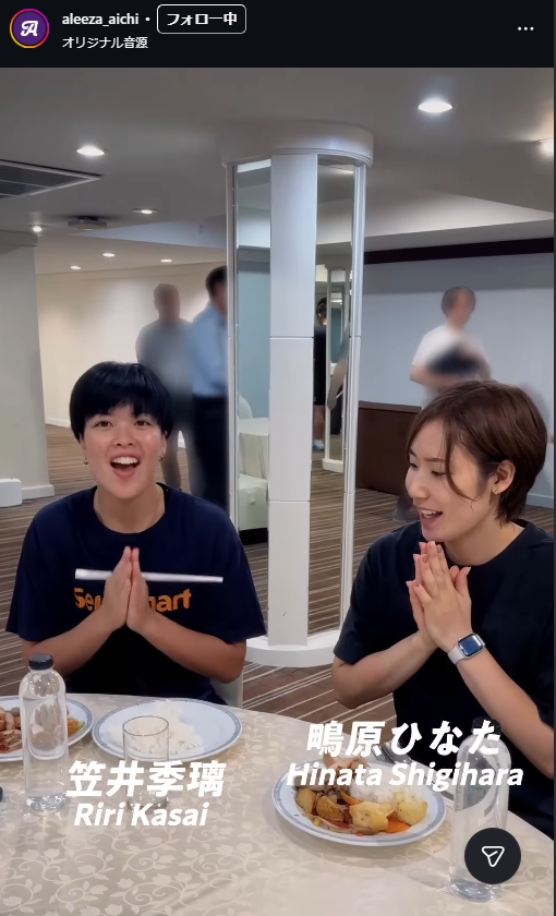 アリーザ愛知の公式インスタグラムから