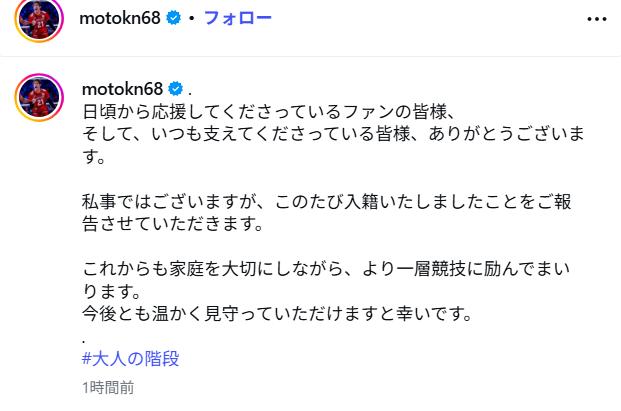 永露元稀のインスタグラムから