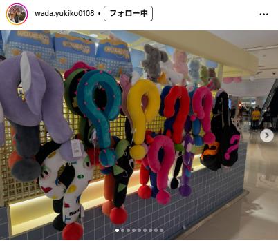 和田由紀子のインスタグラムから