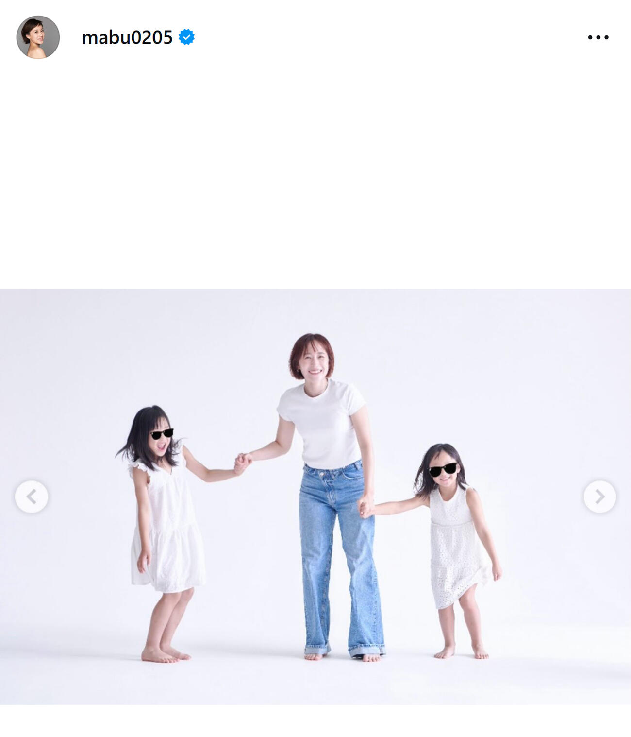 馬淵優佳さんのインスタグラムから