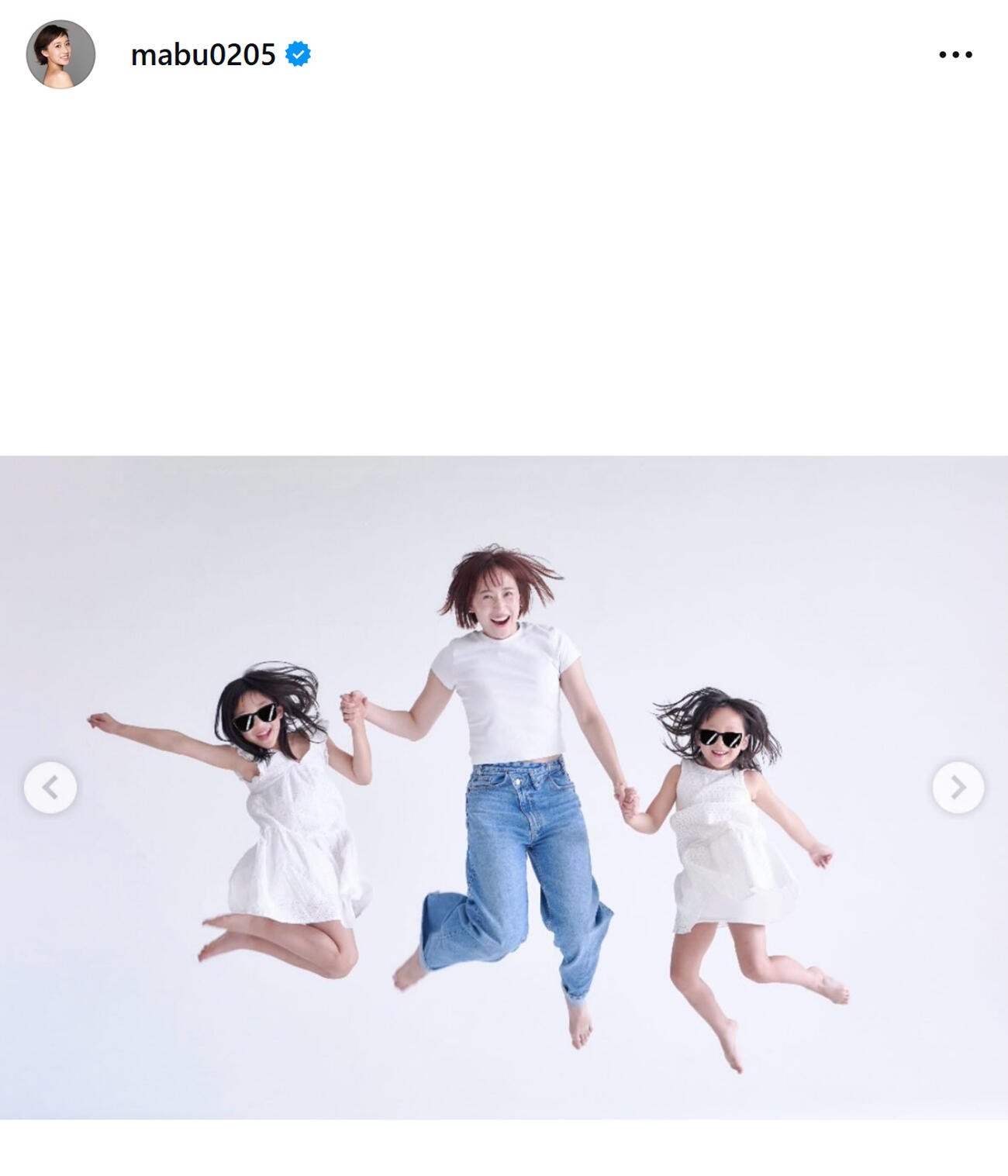 馬淵優佳さんのインスタグラムから