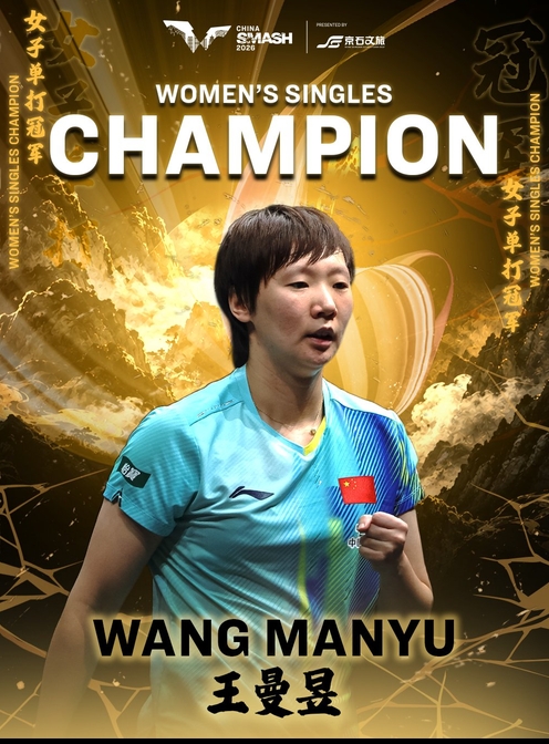 World Table TennisのXから