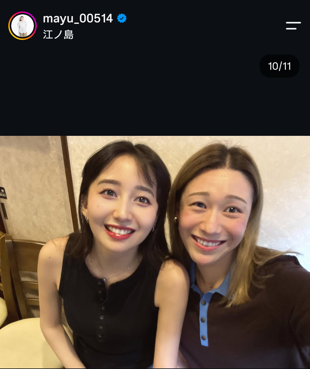石川真佑のインスタグラムから