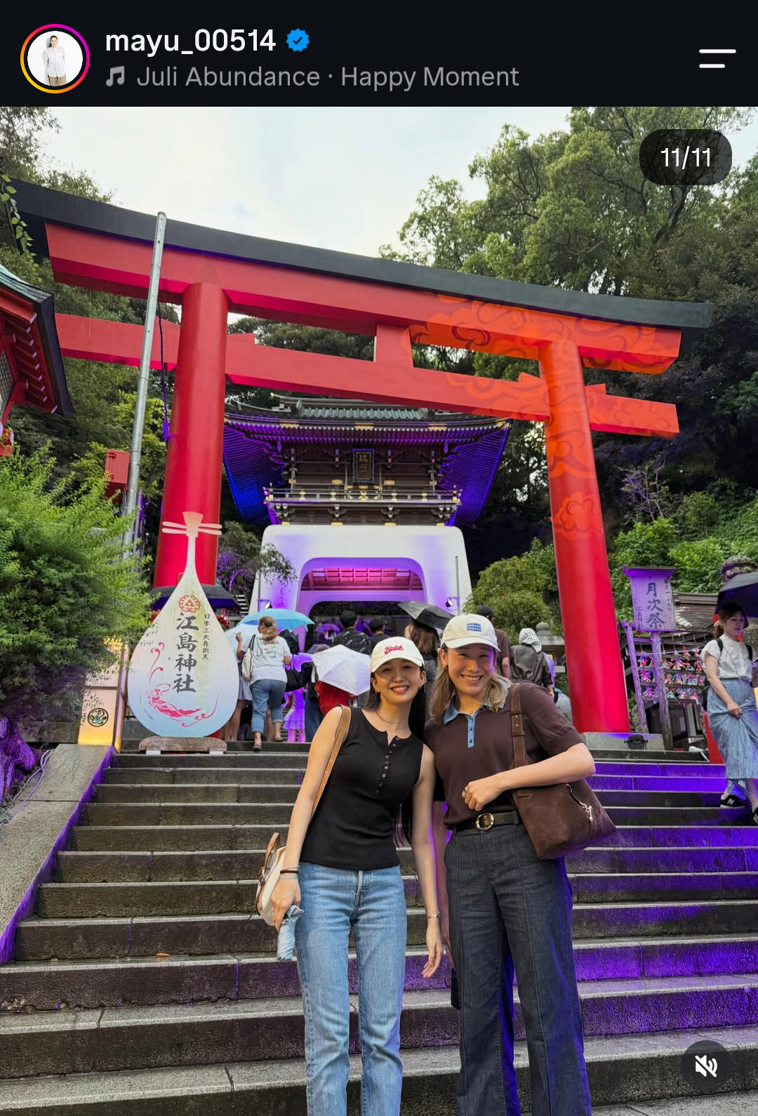 石川真佑のインスタグラムから