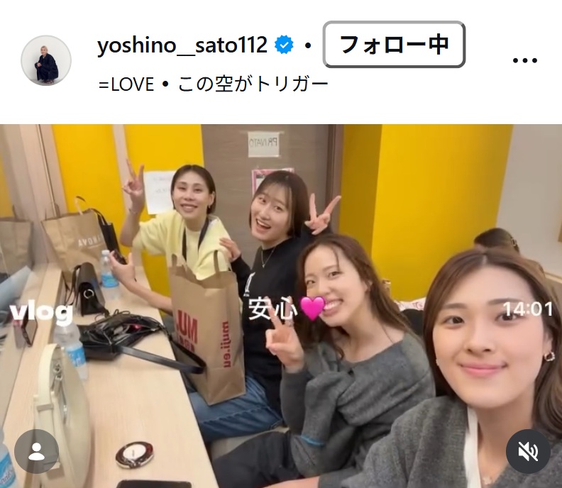 佐藤淑乃のインスタグラムから