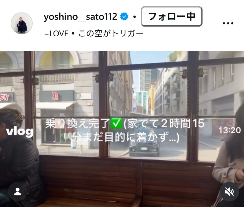 佐藤淑乃のインスタグラムから