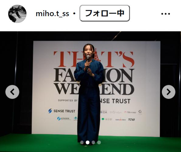 高木美帆さんのインスタグラムから