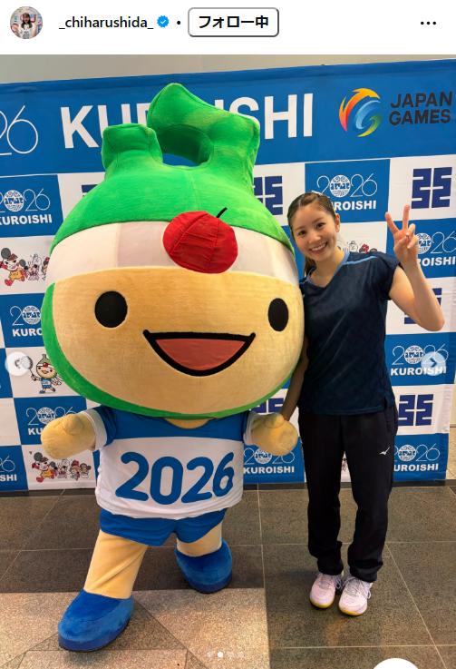 志田千陽のインスタグラムから