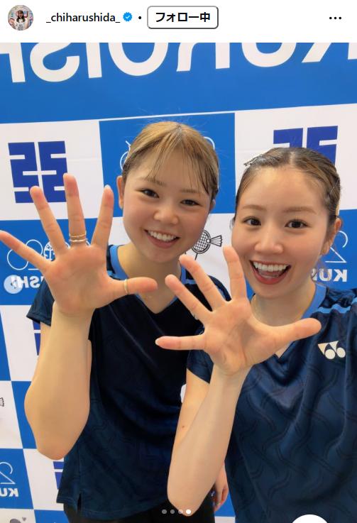 志田千陽のインスタグラムから