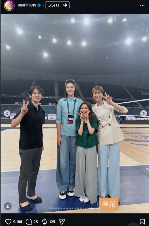 木村沙織さんのインスタグラムから