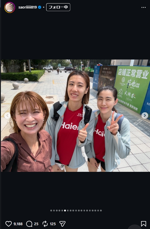 木村沙織さんのインスタグラムから