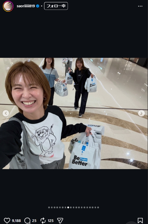 木村沙織さんのインスタグラムから