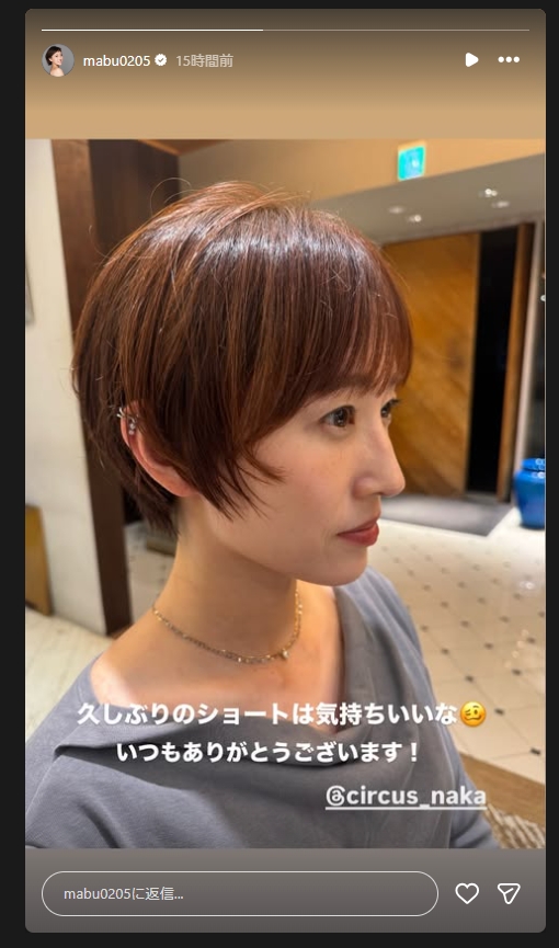 馬淵優佳さんのインスタグラムから