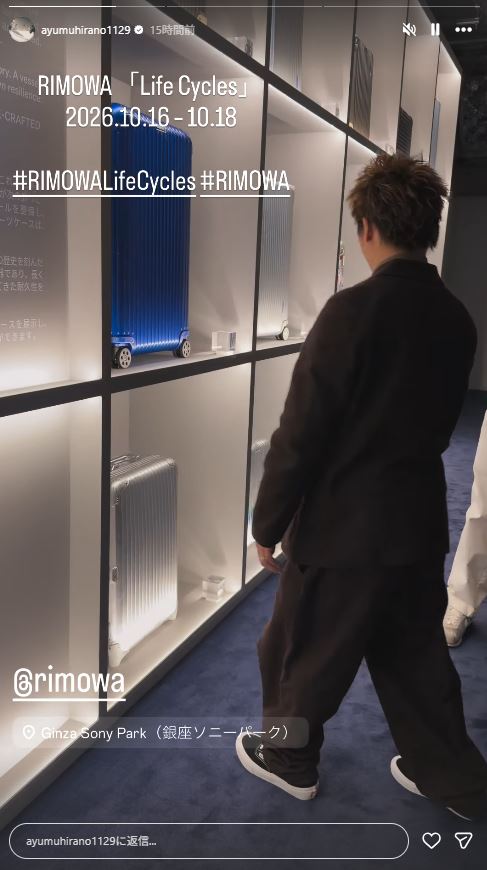平野歩夢のインスタグラムから