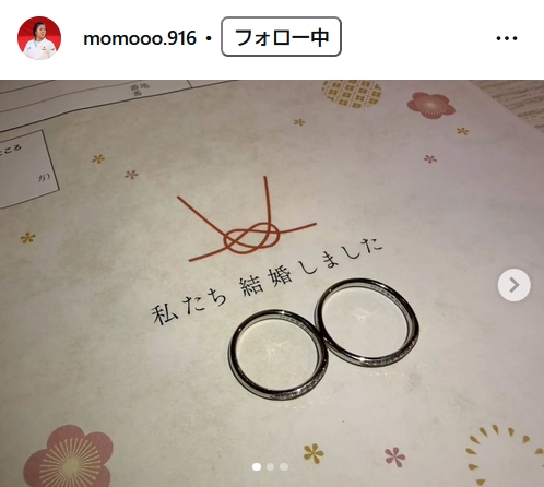 平沼桃(旧姓:玉置)のインスタグラムから