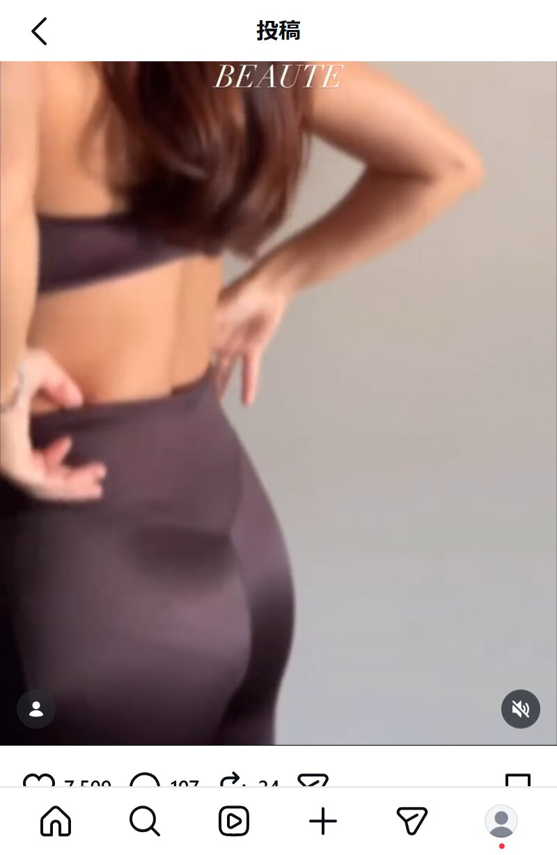 高梨沙羅のインスタグラムから