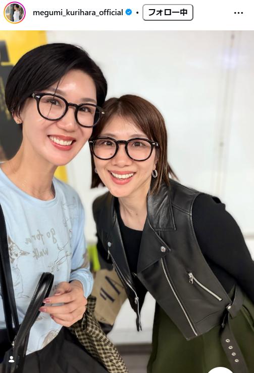 栗原恵さんのインスタグラムから