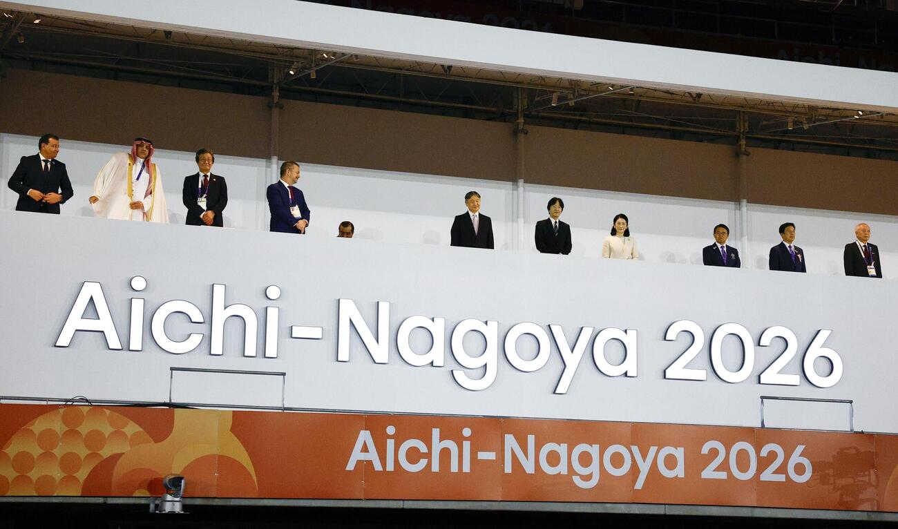 開会式に出席された天皇陛下と秋篠宮ご夫妻＝18日、パロマ瑞穂スタジアム（共同）