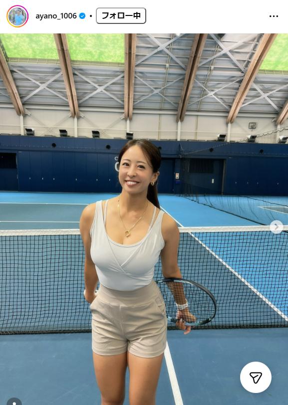 園田彩乃のインスタグラムから