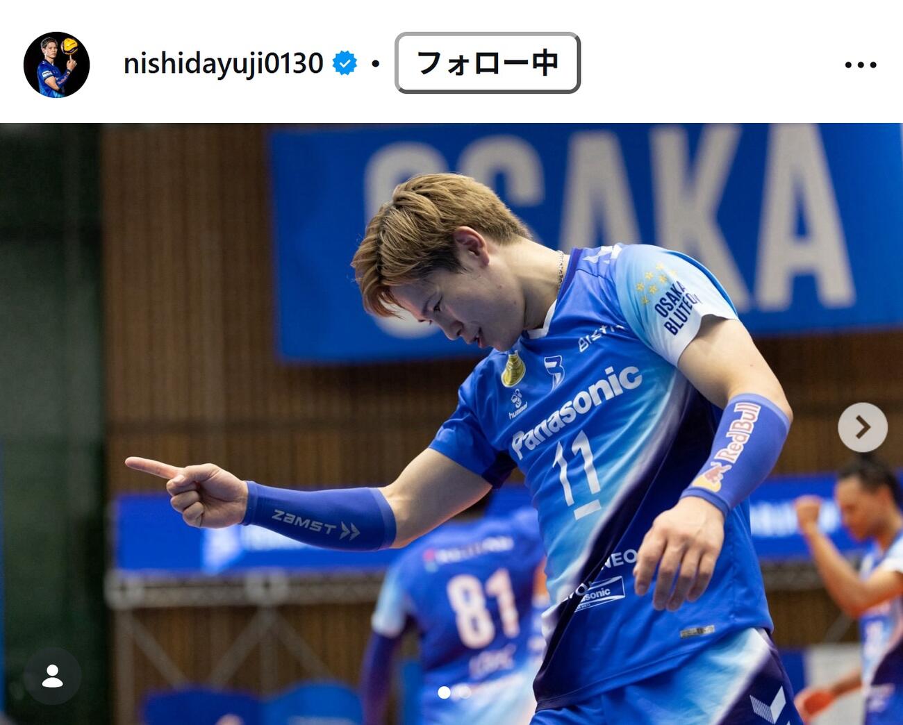 西田有志のインスタグラムから