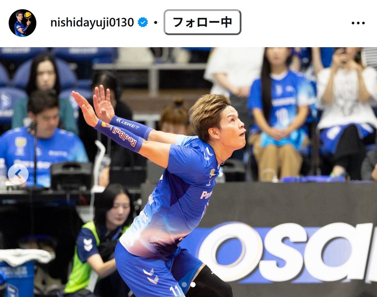 西田有志のインスタグラムから