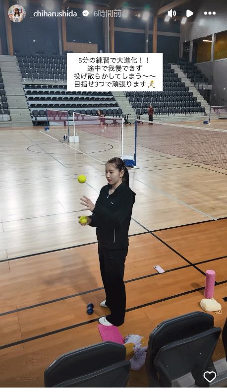 志田千陽のインスタグラムから