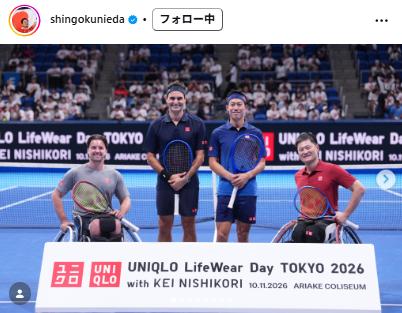 国枝慎吾さんのインスタグラムから