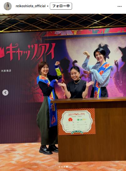 潮田玲子さんのインスタグラムから