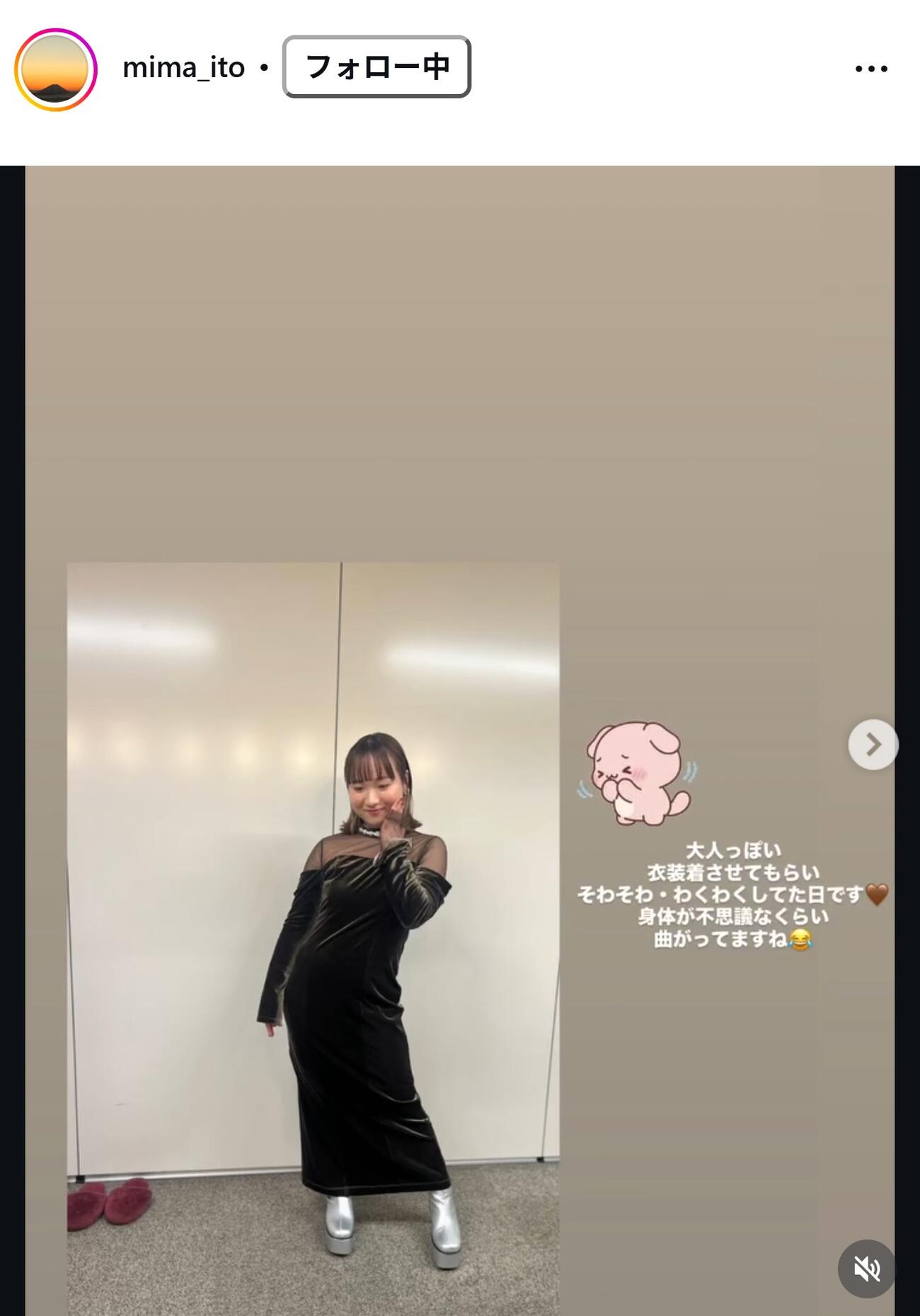 伊藤美誠のインスタグラムから